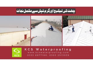 Industrial roof waterproofing services karachi