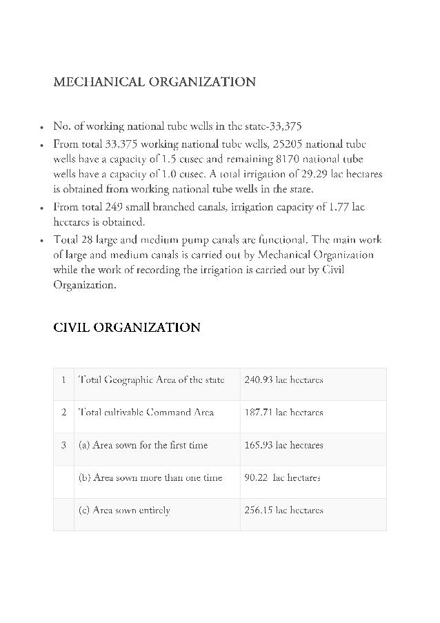 Industrial training report