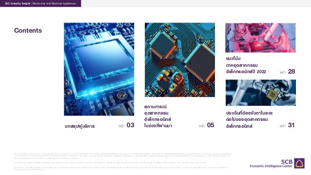 The information contained in this report has been obtained from sources believed to be reliable. However, neither we nor a...