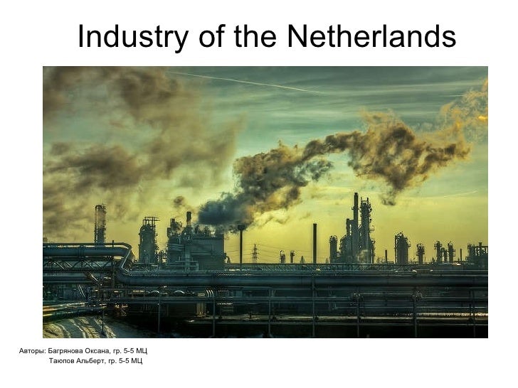 Industry of the netherlands