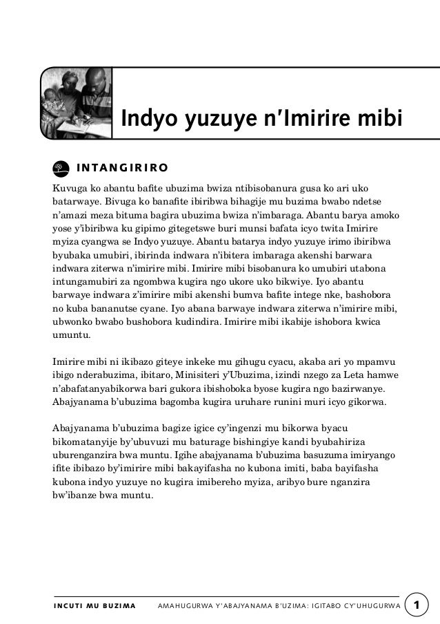 Indyo Yuzuye