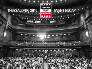 thessaloniki 2015 event recap
 