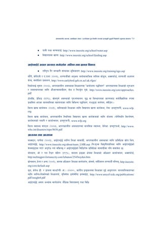 cfktsfnLg cj:yf, hsl8Psf ;+s6 / k|f/lDes k'gMlgdf{0f r/0fdf k|Tofe"lt x'g'kg]{ lzIffsf] Go"gtd dfkb08   97



         •    kfgL tyf ;/;kmfO{M http://www.ineesite.org/school/water.asp
         •    ljBfnodf vfgfM http://www.ineesite.org/school/feeding.asp

cfO{PgO{O{ c;n cEof; dfu{bz{gM tflnd tyf Ifdtf ljsf;
         •    /fli6«o u}/ ;/sf/L ;+:yfsf e"ldsfx?M http://www.ineesite.org/training/ngo.asp
nf}/L, d]/LPgL / P=Pu/ -@))!_, z/0ffyL{sf] cg'ejM dgf];fdflhs tflnd df]8'n, cS;kmf]8{, z/0ffyL{ cWoog
s]Gb|, ;+zf]lwt k|sfzg, http://www.earlybird.qeh.ox.acl.uk.rfges/
lgsf]nfO{ ;';g -@))#_, cfktsfnLg cj:yfsf lzIffx?df 'cfof]hgf k4ltx?'M cfktsfndf lzIffsf] z'?cft
/ Joj:yfkgsf nflu cf}hf/;fdfu|Lx?, ;]e b lrN8«]g o's], http://www.ineesite.org/core/approaches.
pdf

6f]nlk|m, 8]le8 -!((^_, v]nk'0f{ cj:yfsf] k'gM;+rfngM o'4 jf lj:yfkgsf sf/0faf6 dgf]j}1flgs ?kdf
k|efljt ePsf afnaflnsf ;xfotfsf nflu ljleGg k4ltx?, /fc88f afg{gg, :jL8]g .
ljZj vfB sfo{qmd -@))!_, aflnsfsf] lzIffsf nflu ljBfno vfgf sfo{qmd, /f]dM 8An'PkmkL, www.wfp.
org

ljZj vfB sfo{qmd, cfktsfnLg l:yltdf ljBfno vfgf sfo{qmdsf] nflu of]hgf -kl/l:ylt ljZn]if0f,
sfo{qmdsf] tof/L / sfof{Gjog, 8An'PkmkL, www.wfp.org
ljZj :jf:Yo ;+u7g -@))#_, cfktsfnLg cj:yfx?df dfgl;s :jf:Yo, h]g]efM 8An'Prcf], http://www.
who.int/disasters/repo/8656.pdf

cWoog tyf cWofkg
afS;6/, kfg]{nf -@))!_, cfO{PgO{O{ zflGt lzIff ;fdfu|L, cfktsfnLg cj:yfsf nflu k|fljlws ;|f]t leq,
cfO{PgO{O{, http://www.iineesite.org/about/team_LMR.asp -lgMz'Ns ljB'tLok|ltsf nflu cfO{PgO{O{sf]
j]a;fO6df uP/ cg'/f]w ug{ ;lsG5 / cfO{PgO{O{sf] l;l8/f]d k|fljlws ;fdfu|Ldf klg ;dfj]z 5_
af]obfg, hf] / kn l/8/ ;lxt -!((^_, ;z:q åGåsf If]qdf lzIffsf] clwsf/ sfof{Gjog, cS;kmf]8{,
http:meltingpot.fortunecity.com/lebanon/254/boyden.htm
a|f]rdfg, x]Nu / cGo -@))!_, dfgj clwsf/M lzIfs dfu{bz{g, cf]:nf], gj]{lhog z/0ffyL{ kl/ifb, http:ineesite.
org/core/default.asp
a'z, s]g]y 8L= / 8fogf ;fN6/]nL -;+=_ -@)))_, hftLo åGåsfndf lzIffsf b'O{ cg'xf/x?M afnaflnsfx?sf
nflu zflGt-lgdf{0fsf] lzIfftkm{, o'lg;]km Ogf];]lG6 Og;fO{6, http://www.unicef-icdc.org/publications/
pdf/insight4.pdf
cfO{PgO{O{ c;n cEof; dfu{bz{gM z}lIfs ljifoj:t' tyf ljlw
 