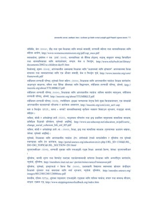 cfktsfnLg cj:yf, hsl8Psf ;+s6 / k|f/lDes k'gMlgdf{0f r/0fdf k|Tofe"lt x'g'kg]{ lzIffsf] Go"gtd dfkb08   99



nf]ljls, h]g -@))$_, k|f}9 tyf o'jf lzIffsf nflu ;Gbe{ ;fdfu|L, z/0ffyL{ dlxnf tyf afnaflnsfsf nflu
dlxnf cfof]u, http://www.womenscommission.org/pdf/cap_ones.pdf
Dofssf]gf, O;f]j]n / P;= pkb{ -@))!_, afnaflnsf hf] ;}lgs xf]OggM n8fs' ;d"xx? ;Da4 l;kfxLx?
tyf afnaflnsfsf nflu dfu{bz{gx?, n08gM ;]e b lrN8«]g, http://www.reliefweb.int/library/
documents/2002/sc-children-dec01.htm
lgsf]nfO{, ;';g -@))#_, cfktsfnLg cj:yfdf lzIffsf nflu 'cWoogsf] nflu 9fFrfx?'M cfktsfndf lzIff
;+rfng tyf Joj:yfkgsf nflu Ps cf}hf/ ;dfu|L, ;]e b lrN8«]g o's], http://www.ineesite.org/core/
framework.pdf
gj]{lhog z/0ffyL{ kl/ifb -o'g]:sf] lko/ ;lxt_ -@)))_, lzIfssf nflu cfktsfnLg Kofs]hM lzIfs dfu{bz{gM
cfwf/e"t ;fIf/tf, ul0ft tyf b}lgs hLjgsf nflu l;4fGtx?, gj]{lhog z/0ffyL{ kl/ifb, cf]:nf], http://
ineesite.org/about/TTLMBKLT.pdf
gj]{lhog z/0ffyL{ kl/ifb -@)))_, lzIfssf nflu cfktsfnLg Kofs]hM tflnd ;xof]u Dofg'cn, gj]{lhog
z/0ffyL{ kl/ifb, cf]:nf], http://ineesite.org/about/TTLMBKLT.pdf
gj]{lhog z/0ffyL{ kl/ifb -@))!_, /0fgLltx?M åGåsf r/0fx?df g]t[Tj lng] d'Vo lqmofsnfkx?, Ps ;+:yfsf]
cfktsfnLg 36gfx?sf] kl/efiff / sfo{qmd cj;/x?, http://ineesite.org/core/core_act1.asp
;e] b lrN8«]g -!(((_, af?b - ;ts{! afnaflnsfnfO{ ;'/lIft Jojxf/ l;sfpg z'?cft, /fc88f afgg{,
:jL8]g .
tfljn, ;f]eL / cn]Sh]08«f xfn]{ -@))@_, kf7oqmd kl/jt{g tyf åGå k|efljt ;d'bfodf ;fdflhs ;befj,
k|fljlws a}7ssf] k|ltj]bg, o'g]:sf] cfO{ljO{, http://www.see-educoop.net/education_in/pdf/curric_
change_social_cohesion_bih_enl_t05.pdf
tfljn, ;f]eL / cn]Sh]08|f xfn]{ -;+=_ -@))@_, lzIff, åGå tyf ;fdflhs ;befj -t'ngfTds cWoog >+vnf_,
h]g]efM o'g]:sf] cfO{ljO{ .
o'g]:sf], lzIfssf nflu cfktsfnLg Kofs]h -6]k_ c+uf]nfsf] 6]ksf] ;Gbe{;lxt / o'lg;]km Pj+ o'g]:sf]
?jf08fsf nflu 6]k sfo{qmd, http://portal.unesco.org/education/en/ev.php.URL_ID=1344&URL_
DO=DO_TOPIC&URL_SECTION=201.html
o'PgPr;Lcf/ -@))!_, z/0ffyL{ o'jfsf nflu PrcfOeL÷P8; lzIffM cfzfsf] ls/0f, h]g]efM o'PgPr;Lcf/
.
o'lg;]km, af?bL z'?+u tyf ljikmf]6 gePsf kbfy{x?;DaGwL ;r]tgf lzIffsf nflu cGt/f{li6«o dfu{bz{g,
Go'of]s{, o'lg;]km, http://members.iinet.net.au/~pictim/mines/unicef/mineawar.pdf
o'lg;]km, o'g]:sf], 8An'Prcf] / ljZj a}+s -@)))_, k|efjsf/L ljBfno :jf:Yodf ;|f]tx? s]Gb|Ls[tM
lzIffsf] u'0f:t/ tyf ;dtfsf nflu gofF z'?cft, Go'of]s{M o'lg;]km, http://unesdoc.unesco.org/
images/0012/001240/124086mo.pdf
j]naf}d, Pln; -!((%_, 9'+ufsf kfOnfx?M PrcfO{eL÷P8;sf nflu tflnd Kofs]h, ;+rf/ tyf ;DaGw ;Lkx?,
n08gM PS;g P8, http://www.steppingstonesfeedback.org/index.htm
 