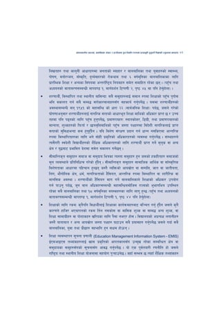 cfktsfnLg cj:yf, hsl8Psf ;+s6 / k|f/lDes k'gMlgdf{0f r/0fdf k|Tofe"lt x'g'kg]{ lzIffsf] Go"gtd dfkb08   83




lnvtx? tyf sfg"gL cfwf/x?df hgtfsf] :ofxf/ / afnaflnsf tyf o'jfx?sf] :jf:Yo,
kf]if0f, dgf]/Ghg, ;F:s[lt, b'Jo{jxf/sf] /f]syfd tyf ^ jif{dl' gsf afnaflnsfsf nflu
k|f/lDes lzIff / cGosf ljifodf cGt/f{li6«o lgodx? ;d]t ;dflxt /x]sf 5g . -kx'r tyf
                                                                              F
cWoogsf] jftfj/0f;DaGwL dfkb08 !, dfu{bz{g l6Kk0fL @, k[i7 $% df klg x]gxf]nf_ .
                                                                           {'
z/0ffyL{, lj:yflkt tyf :yfgLo afl;GbfM ;a} ;d"xx?nfO{ ;dfg ?kdf lzIffsf] kx'r k'uf];
                                                                                 F
elg jsfnt ug{ ;a} ;Da4 ;/f]sf/jfnfx?;Fu ;xsfo{ ug'kg]5 . o;df z/0ffyL{x?sf]
                                                             { {
cj:yf;DaGWL ;g !(%! sf] dxf;lGw sf] wf/f @@ -;fj{hlgs lzIff_ kb{5, h;n] u/]sf]
3f]if0ffcg';f/ z/0ffyL{x?nfO{ gful/s ;/xsf] cfwf/e"t lzIff dflysf] clwsf/ k|fKt 5 / pRr
txdf klg k9gsf] nflu kx'r x'gkg]5, k|df0fkqx?M :gftsf]Q/, l8u|L, tyf k|df0fkqx?sf]
                             F     ' {
dfGotf, z'Nsx?sf] lkmtf{ / 5fqj[lQdflysf] kx'r h:tf kIfx?df ljb]zL gful/snfO{ k|fKt
                                                F
;/xsf] ;'ljwfeGbf sd x'gxbg . olb ljz]if ;+/If0f k|bfg ug{ wfGg g;lsPdf cfGtl/s
                            ' F' }
?kdf lj:yflktx?sf nflu eg] ;f]xL k|sl[ tsf] clwsf/x?sf] Joj:yf ug'kg]5 . ;+:yfx?n]
                                                                       { {
To;}u/L :jb]zL ljBfyL{x?sf] z}lIfs clwsf/x?sf] nflu z/0ffyL{ k|fKt ug]{ d'ns jf cGo
                                                                              '
If]q / o'4af6 k|efljt b]zdf ;d]t jsfnt ug]5g .
                                              {
;LdflGts[t ;d"xx? ;dfh jf ;d'bfo leqsf To:tf ;d"xx? x'g h;sf] xsxLtx? ;dfhsf]
d"n Joj:yfn] k|ltlglwTj u/]sf] x'bg . ;LdflGts[t ;d"xx? ;fdflhs cfly{s jf ;fF:s[lts
                                 F}
ljz]iftfsf cfwf/df klxrfg x'G5g h:t} JolQmsf] cfo;|ft jf ;DklQ, hft jf hftLotf,
                                                       ]
ln+u, ef}uf]lns If]q, wd{, gful/stfsf] x}l;ot, cfGtl/s ?kdf lj:yflkt jf zf/Ll/s jf
dfgl;s cj:yf . z/0ffyL{sf] x}l;ot dfu ug]{ afnaflnsfn] lzIffsf] clwsf/ pkof]u
ug{ kfpg' kb{5, h'g afn clwsf/;DaGwL dxf;lGwadf]lhd /fHosf] e'efuleq pkl:yt
/x]sf ;a} afnaflnsf tyf !* jif{dl' gsf jo:sx?sf nflu nfu" x'G5 -kx'r tyf cWoogsf]
                                                                    F
jftfj/0f;DaGwL dfkb08 !, dfu{bz{g l6Kk0fL !, k[i7 $$ klg x]gxf]nf_
                                                              {'
lzIffsf] nflu /sdM s'gklg ljwfyL{nfO{ lzIffsf sfo{qmdx?af6 jl~rt ug{' x'bg h;n] s'g}
                       }                                                F}
sf/0fn] xflh/ ePafktsf] /sd lt{g g;sf]; jf dfl;s z'Ns jf ;Da4 cGo z'Ns, jf
lzIff ;fdfu|Lx? jf kf]zfsx? vl/bsf nflu k};f geP/ xf]; . ljBfnosf] ck|ToIf nufgLx?
h:t} oftfoft / cGo cfo;|ft h:tf kIfx? 36fpg ;a} k|of;x? ug'kg]5 h;n] ubf{ ;a}
                           ]                                    { {
afnaflnsf, o'jf tyf k|f9x? ;xeflu x'g ;Ifd xf]pmg .
                         }
lzIff Joj:yfkg ;"rgf k|0ffnL (Education Management Information System - EMIS)
O{PdcfOP; tYof+sx?nfO{ vf; k|sl[ tsf] cfktsfn;Fu pGd'v /x]sf ;DalGwt If]q jf
;d'bfosf ;d"x?;Fusf] ;"rgf;Fu cfj4 ug'kg]5 . of] Ps k"jtof/L /0fgLlt xf] h;n]
                                            { {               {
/fli6«o tyf :yfgLo lzIff of]hgfdf ;xof]u k'¥ofpg]5 . hxfF ;Dej 5 ToxfF z}lIfs tYof+sx?
 