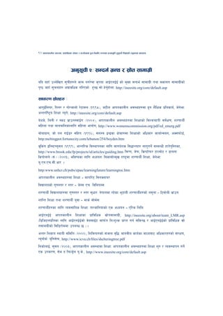 92   cfktsfnLg cj:yf, hsl8Psf ;+s6 / k|f/lDes k'gMlgdf{0f r/0fdf k|Tofe"lt x'g'kg]{ lzIffsf] Go"gtd dfkb08




                                cg';"rL @M ;Gbe{ u|Gy / ;|f]t ;fdfu|L
olb oxfF pNn]lvt ;"rLx?n] sfd gu/]df s[kof cfO{PgO{O{ sf] d'Vo ;Gbe{ ;fdfu|L tyf jsfnt ;fdfu|Lsf]
k[i7 hxfF ;"rgfx? cBfjlws ul/Psf] x'G5 ;f] x]g'{xf]nfM http://ineesite.org/core/default.asp

;fwf/0f ;|f]tx? M
cfu'O{lno/, lkn/ / uf]Ghfnf] /]6fdn -!((*_, h6Ln cfktsfnLg cj:yfx?df b|'t z}lIfs k|ltsfo{, h]g]efM
cGt/f{li6«o lzIff Jo'/f], http://ineesite.org/core/default.asp
a]ys], lngL / :s6 a|fpg:jfO{u -@))$_, cfktsfnLg cj:yfx?df lzIffsf] ljZjJofkL ;j]{If0f, z/0ffyL{
dlxnf tyf afnaflnsfnflu dlxnf cfof]u, http://www.womenscommission.org/pdf/ed_emerg.pdf
af]ofbfg, hf] kn /fO{8/ ;lxt -!((^_, ;z:q åGåsf If]qx?df lzIffsf] clwsf/ sfof{Gjog, cS;kmf]8{,
http:meltingpot.fortunecity.com/lebanon/254/boyden.htm

a|'ls+u OlG:6Ro';g -!(((_, cfGtl/s lj:yfkgsf nflu dfub{zs l;4fGtx? nfu"ug]{ ;DaGwL xft]k'l:tsf,
http://www.brook.edu/fp/projects/id/articles/guiding.htm lqmik, h]km, ls|i6f]km/ 6fNaf]6 / 8fogf
lskf]nfg] -;+=_ -@))!_, eljiosf nflu cWoogM ljsf;f]Gd'v /fi6«df z/0ffyL{ lzIff, h]g]efM
o"=Pg=Pr=;L=cf/= .
http:www.unhcr.ch/pubs/epau/learningfuture/learningtoc.htm

cfktsfnLg cj:yfx?df lzIff - dfuf{/]6 l;gSnfo/
ljBfnosf] u'0f:t/ / :t/ - h]D; Pr= ljlnoD;
z/0ffyL{ ljBfnox?df u'0f:t/ / :t/ ;'wf/M g]kfndf /x]sf e'6fgL z/0ffyL{{x?sf] gd'gf - l6df]yL a|fpg
zflGt lzIff tyf z/0ffyL{ o'jf - dfs{ ;f]d{;
z/0ffyL{x?sf nflu Joj;flos lzIffM tfGhflgofsf] Ps cWoog - Pl/s lnla
cfO{PgO{O{ cfktsfnLg lzIffsf k|fljlws ;|f]t;fdfu|L, http://ineesite.org/about/team_LMR.asp
-l8lh6nk|ltsf nflu cfO{PgO{O{sf] j]a;fO{6 dfkm{t lgMz'Ns k|fKt ug{ ;lsG5 / cfO{PgO{O{sf] k|fljlws ;|f]
t;fdu|Lsf] l;l8/f]ddf pknAw 5 _ .
cGt/ lgsfo :yfoL ;ldlt -@))@_, lzlj/x?sf] ;+hfn j[l4M dfgjLo sfo{sf dfWoaf6 clwsf/x?sf] ;+/If0f,
Go'of]s{M o'lg;]km, http://www.icva.ch/ﬁles/shelteringtree.pdf
lgsf]nfO{, ;';g -@))#_, cfktsfnLg cj:yfdf lzIffM cfktsfnLg cj:yfx?df lzIff z'? / Joj:yfkg ug]{
Ps pks/0f, ;]e b lrN8«]g o'=s]=, http://www.ineesite.org/core/default.asp
 