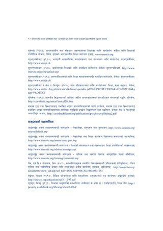 94   cfktsfnLg cj:yf, hsl8Psf ;+s6 / k|f/lDes k'gMlgdf{0f r/0fdf k|Tofe"lt x'g'kg]{ lzIffsf] Go"gtd dfkb08




o'g]:sf] -@))#_, cfktsfnLg tyf ;+s6sf cj:yfx?df lzIffsf nflu dfu{bz{gM ;a}sf nflu lzIffsf]
/0fgLlts of]hgf, k]l/;M o'g]:sf] cfktsfnLg lzIff ;xfotf OsfO{, www.unesco.org
o'PgPr;Lcf/ -!(($_, z/0ffyL{ afnaflnsfM :ofxf/;+ef/ tyf ;+/If0fsf nflu dfu{bz{g, o'PgPr;Lcf/,
http://www.unhcr.ch
o"PgPr;Lcf/ -@))#_, sfo{:t/df lzIffsf] nflu ;+zf]lwt dfu{bz{g, h]g]efM o'PgPrl;cf/, http://www.
ineesite.org/core/default.asp
o'PgPr;Lcf/ -!((%_, z/0ffyL{sfx?sf nflu lzIff ;xfotf;DaGwL ;+zf]lwt dfu{bz{g, h]g]efM o"PgPr;Lcf/,
http://www.unhcr.ch/
o"PgPr;Lcf/ / ;]e b lrN8«]g -@)))_, afn clwsf/x?sf nflu sfo{of]hgfM lzIff, d'Vo d'2fx?, h]g]ef,
http://www.unhcr.ch/cgi-bin/texis/vtx/home/opendoc.pdf?tbl=PROTECTION&id=3bb821334&p
age=PROTECT
o'lg;]km -!(((_, dfgjLo l;4fGtx?sf] tflndM h6Ln cfktsfnx?df afnclwsf/ ;+/If0fsf] k4lt, o'lg;]km,
http://coe-dmha.org/unicef/unicef2fs.htm
;z:q åGå tyf lj:yfkgaf6 k|efljt ePsf afnaflnsfx?sf] nflu sfo{bn, ;z:q åGå tyf lj:yfkgaf6
k|efljt ePsf afnaflnsfx?sf dfgl;s ;d[l4sf] k|j4{gM l;4fGtx? tyf k4ltx?, h]g]efM ;]e b lrN8«]gsf]
cGt/f{li6«o ;+hfn, http://savethechildren.org/publications/psychsocwellbeing2.pdf

;d'bfosf] ;xeflutf
cfO{PgO{O{ c;n cEof;;DaGwL dfu{bz{g - n]vfhf]vf, cg'udg tyf d"Nof+sg, http://www.ineesite.org/
assess/default.asp
cfO{PgO{O{ c;n cEof;;DaGwL dfu{bz{g - n]vfhf]vf tyf lzIff sfo{qmd ljsf;df ;d'bfosf] ;xeflutf,
http://www.ineesite.org/assess/com_part.asp
cfO{PgO{O{ c;n cEof;;DaGwL dfu{bz{g - lzIffsf] ;+/rgfx? tyf Joj:yfkgM lzIff k|0ffnLx?sf] Joj:yfkg,
http://www.ineesite.org/edstruc/manage.asp
cfO{PgO{O{ c;n cEof;;DaGwL dfu{bz{g - tflnd tyf Ifdtf ljsf;M ;fd'bflos lzIff ;ldltx?,
http://www.ineesite.org/training/committe.asp
h}g, P;=lk / kf]ndfg, ljd -@))#_, ;xeflutfd"ns :yfgLo ljsf;;DaGwL k|lzIfssf] xft]k'l:tsf, blIf0f
PzLof tyf Kofl;lkms If]qsf nflu PkmPcf]sf] If]qLo sfof{no, Aofs++s, yfO{Nof08, http://www.fao.org/
documents/show_cdr.asp?url_ﬁle=/DOCREP/006/AD346E00.HTM
;]O{km/, ;]N8g -!(($_, z}lIfs kl/jt{gsf nflu ;xeflutfM cg'ejx?sf] Ps ;+Zn]if0f, cfO{O{O{lk, o'g]:sf],
http://unesco.org/education/pdf/11_197.pdf
o'Pd'/f, ldT;' -!(((_, lzIffdf ;d'bfosf] ;xeflutfM xfdLnfO{ s] yfxf 5 < Prl8PgO{l8, ljZj a}+s, http://
poverty.worldbank.org/libraray/view/14064/
 