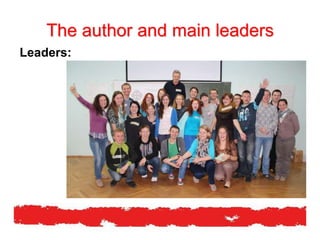 The author and main leaders
Leaders:
 