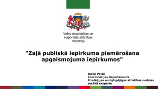 "Zaļā publiskā iepirkuma piemērošana
apgaismojuma iepirkumos"
Inese Pelša
Koordinācijas departaments
Stratēģijas un ilgtspējīgas attīstības nodaļas
vecākā eksperte
 