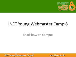 INET Young Webmaster Camp 8 Roadshow on Campus 