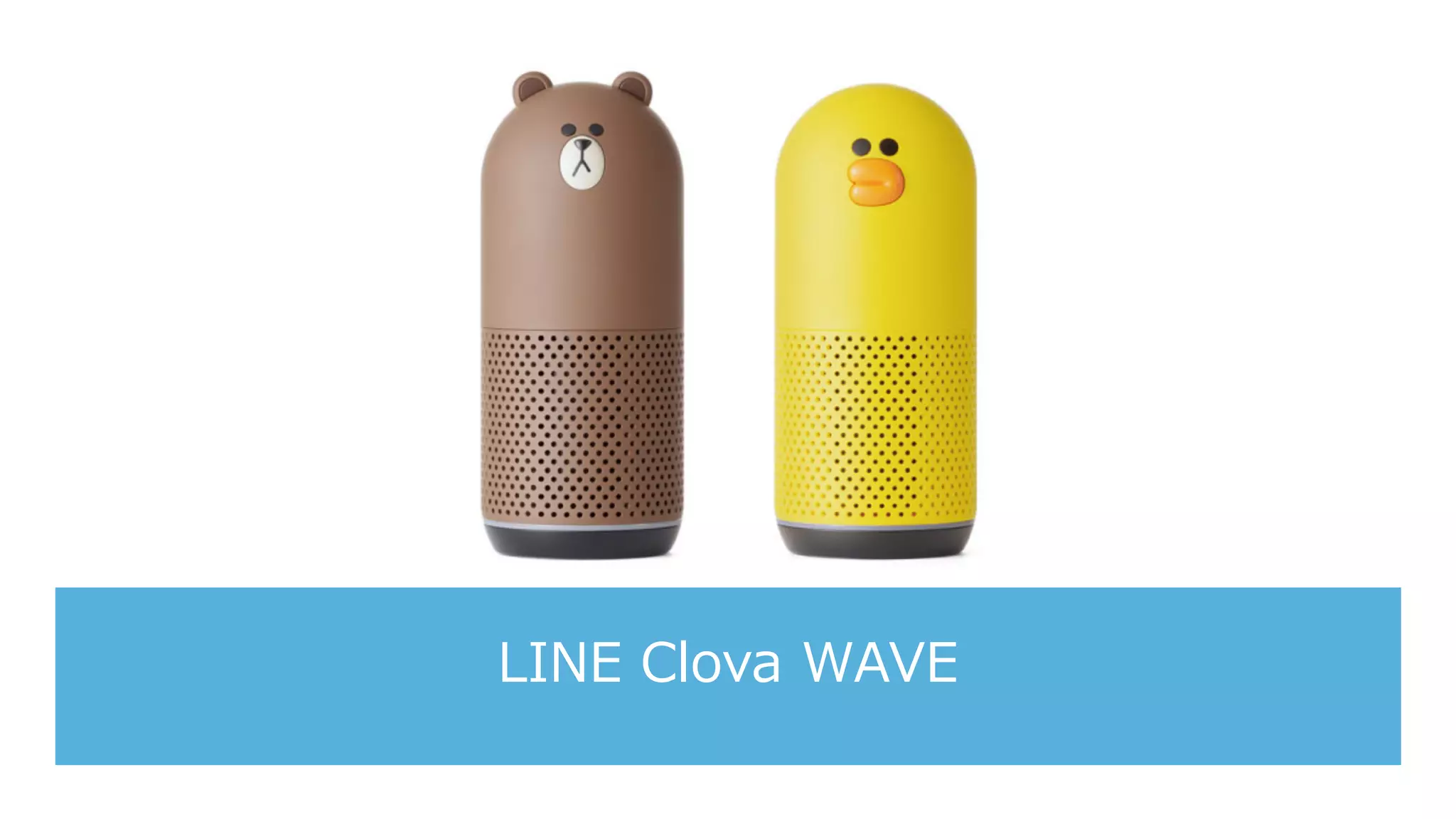 LINE Clova WAVE
 