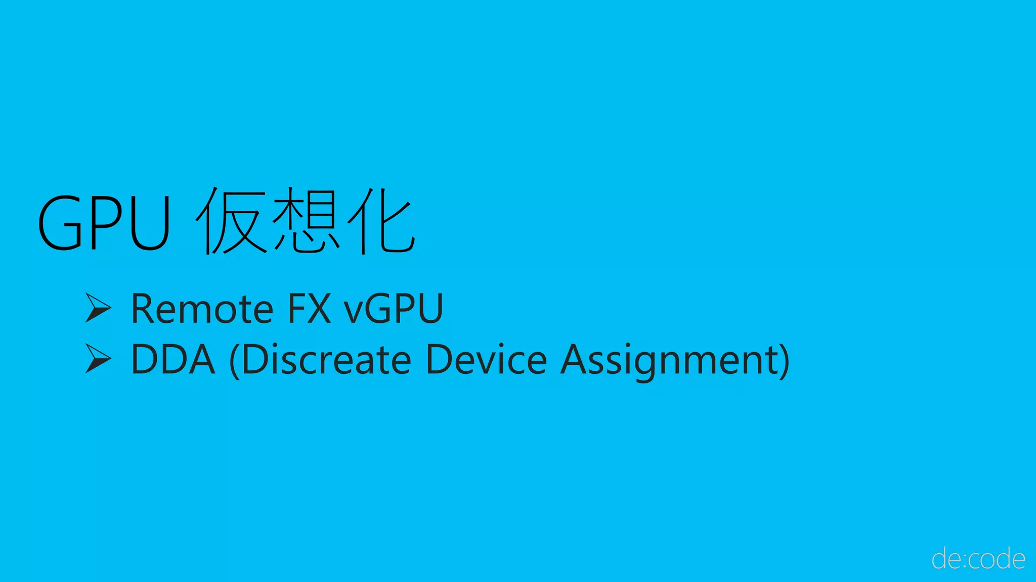  Remote FX vGPU
 DDA (Discreate Device Assignment)
 