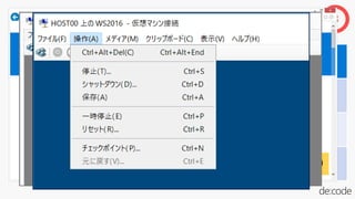 Windows Server
2012 R2 Hyper-V
Windows Server
2016 Hyper-V
提供のタイミング
Hyper-V ホストの
リリース時
更新が必要な時
ゲスト OS に
要求されるバージョン
ホストと同じ 最新
提供方法 ISO ファイル Windows Update
8
KB 3063109
 