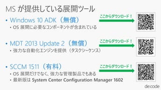 ここからダウンロード！
ここからダウンロード！
ここからダウンロード！
 