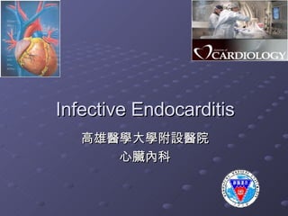 Infective Endocarditis 高雄醫學大學附設醫院 心臟內科 