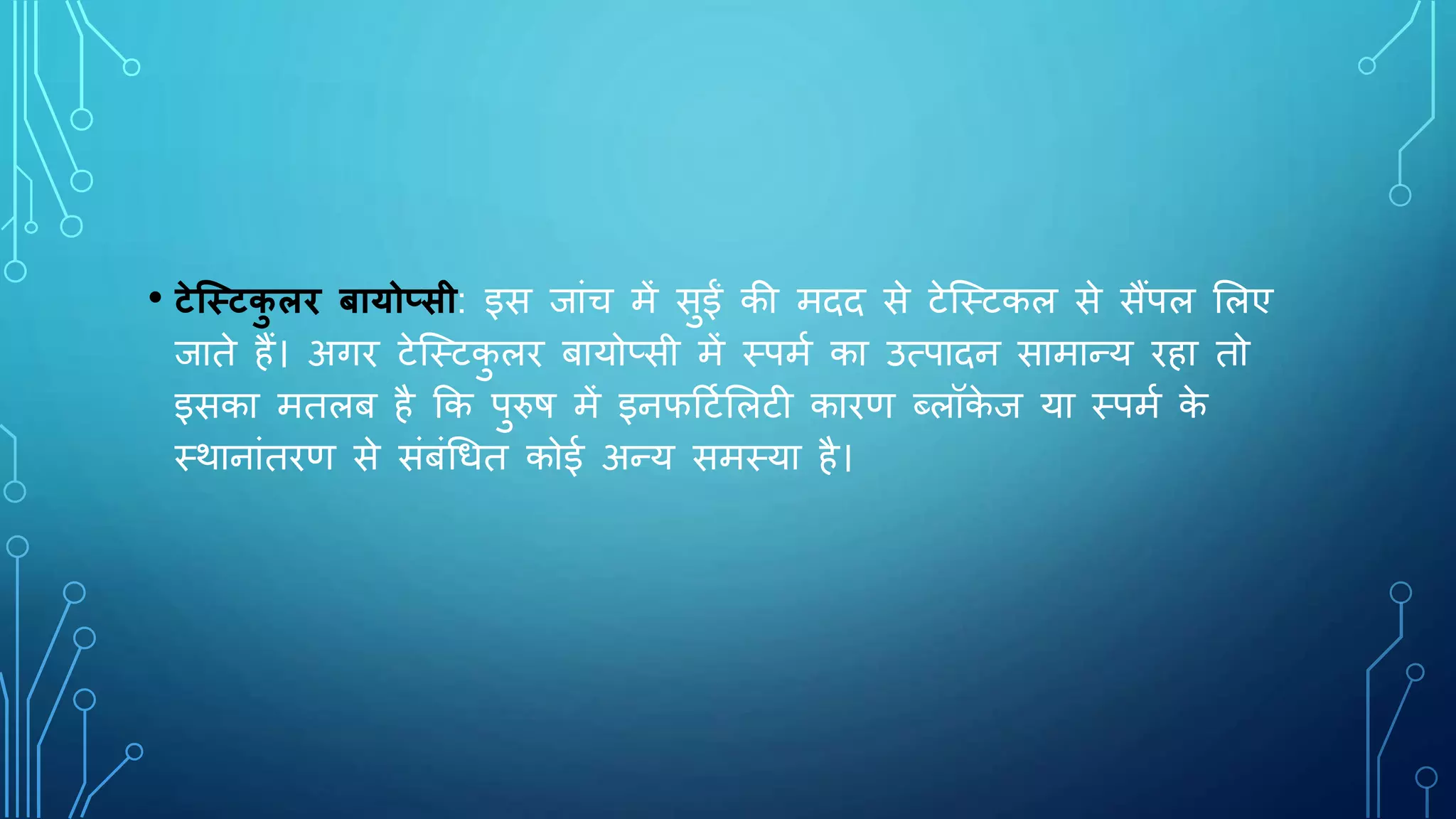 शीतलहर और ठंड से बचाव हेतु स्वास्थ्य विभाग ने जारी किए एहतियाती निर्देश |  Kelo Pravah, image size:2048x1152