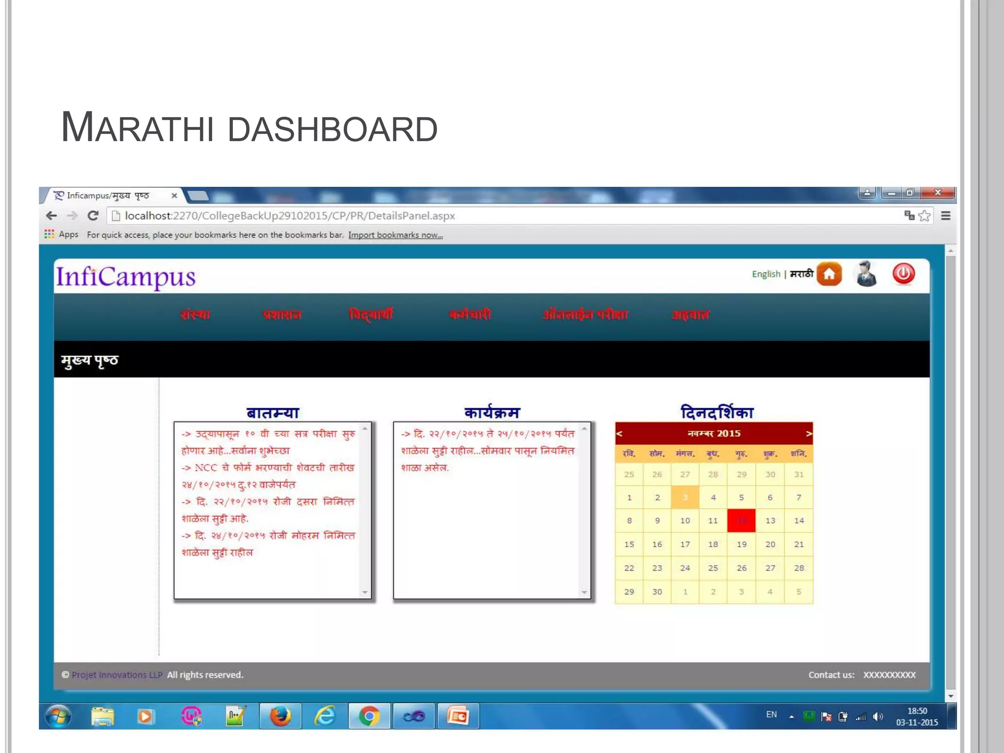 MARATHI DASHBOARD
 