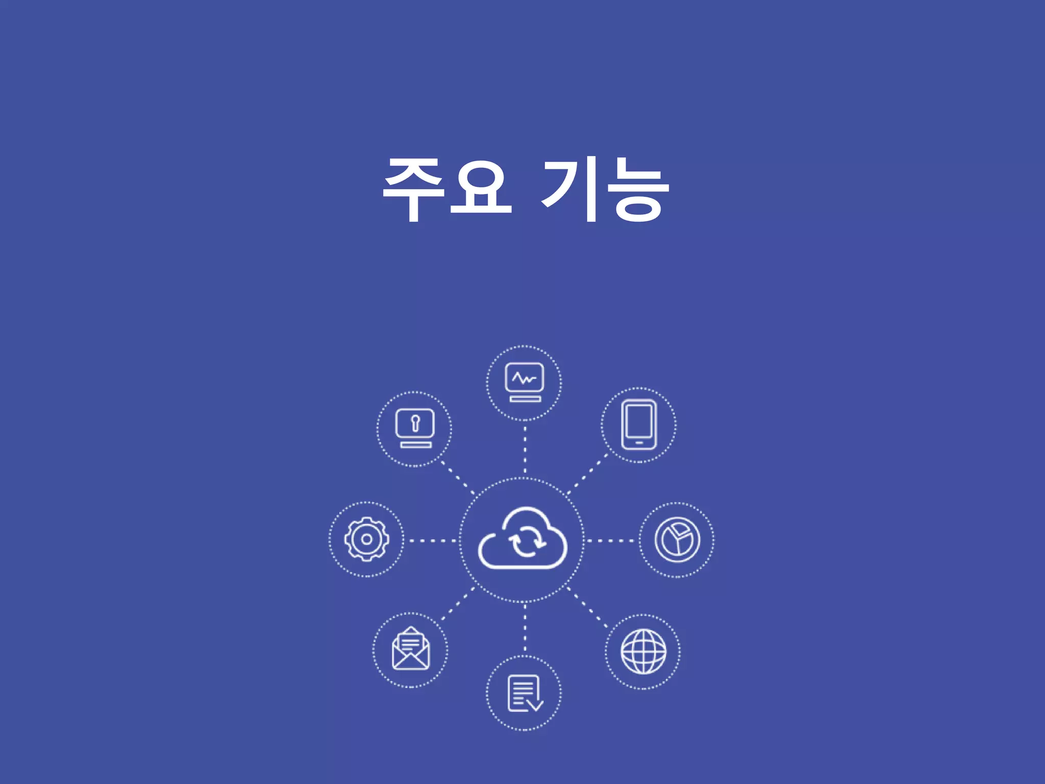 InfiniFlux mongoDB splunk MySQL Elasticsearch
during time(sec) 389( 00:06:29 ) 1624( 00:10:16 ) 698 (00:11:38 ) 13848(03:50:48) 4334 (01:12:14)
insert csv size(GB) 13G
data size(GB) 4.1G 42.1157G 8.6G 17.52G 20.4G
compress rate(%) 76.92%
Uncompressed
(223.97%)
33.95%
Uncompressed
(130.77%)
Uncompressed
(156.92%)
memory used(%) 29.22 73.75 40.78 87.59 89.82
memory used(GB) 9.0756 22.9073 12.667 27.20 27.8965
data
search
text search(260만) 2s 213s ( 00:03:33 ) 424s ( 00:07:04 ) 31s 2s
ip search(266만) 1s 212s ( 00:03:32 ) 40s 1s 3s
time search 1초미만 211s ( 00:03:31 ) 8s 1s 2s
statistic
sum 25s 217s ( 00:03:37 ) 435s ( 00:07:15 ) 35s 1s
average 25s 219s ( 00:03:39 ) 436s ( 00:07:16 ) 46s 4s
count 17s 218s ( 00:03:38 ) 382s ( 00:06:22 ) 45s 3s
complex query 4s 208s 85s 1s 3s
OVERALL RESULT 393s 1832s 783s 13849s 4337s
*테스트의 상세 내용 : http://www.infiniflux.com/performance 참조
21
성능 비교 상세
 