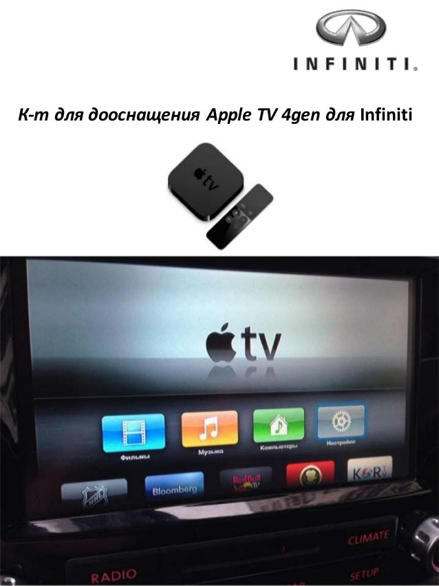 Infiniti media site