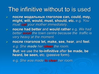 english/infinitive/--ing/participles.ppt