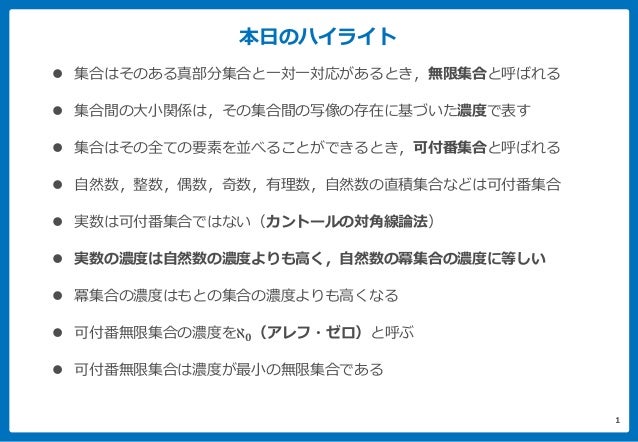無限 無限