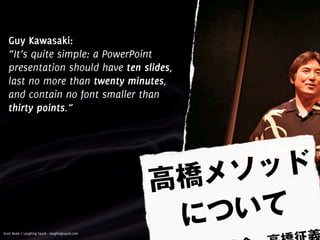 Influencing change through presentations