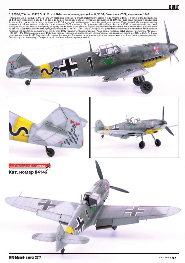 Eduard Brassin 1//48 North-American P-51D Mustang Wheels # 648335