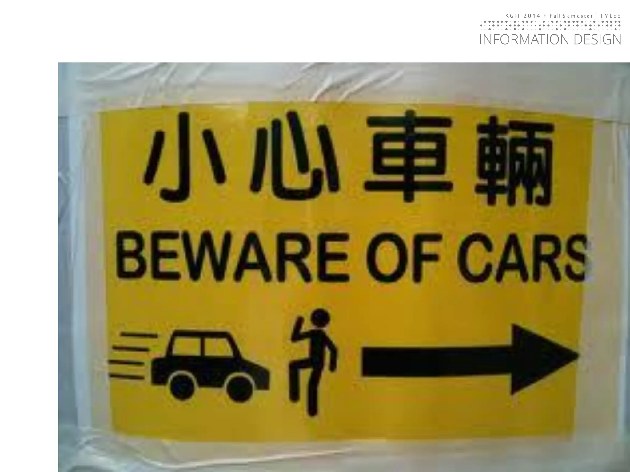 KGIT 2014 F Fall Semester | JYLEE 
INFORMATION DESIGN 
INFORMATIONDESIGN 
http://info2014.jylee6977.com/tc 
 