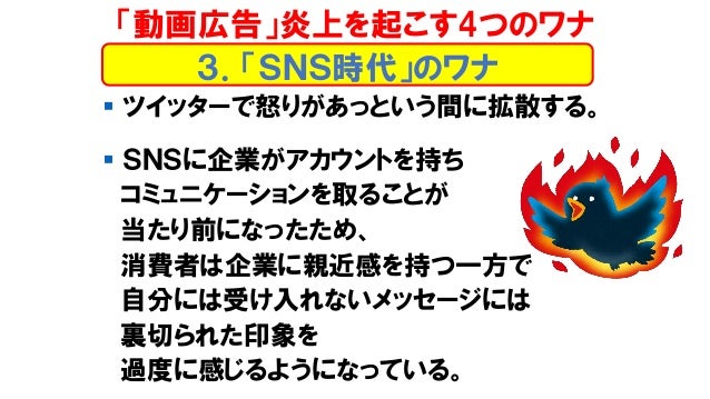 情報社会とメディア 2019後期第13回