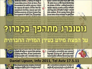 Daniel Lipson, Info 2011, Tel Aviv 17.5.11 