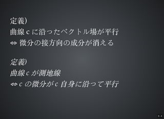 9 . 4
xx))
 cc ؤä٥ȥƽ?Фؤä٥ȥƽ?
?? ΢֤ν?γɷ֤΢֤ν?γɷ֤
xx))
 cc yؾyؾ
?? cc ΢֤΢֤ cc ??ؤäƽ???ؤäƽ?
 