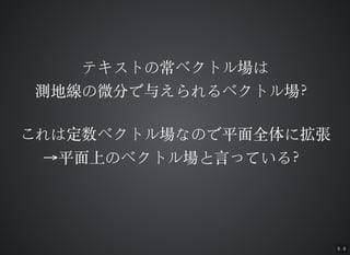 9 . 6
ƥȤγ٥ȥϥƥȤγ٥ȥ
yؾ΢֤뤨٥ȥyؾ΢֤뤨٥ȥ
϶٥ȥʤΤƽ?ȫ˒϶٥ȥʤΤƽ?ȫ˒
ƽ?ϤΥ٥ȥ?ԤäƤ룿ƽ?ϤΥ٥ȥ?ԤäƤ룿
 