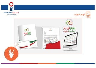 InfoGlobe Company Profile