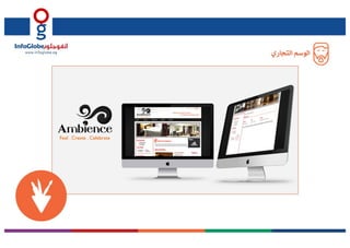 InfoGlobe Company Profile