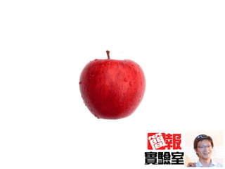 Infographics for HP38