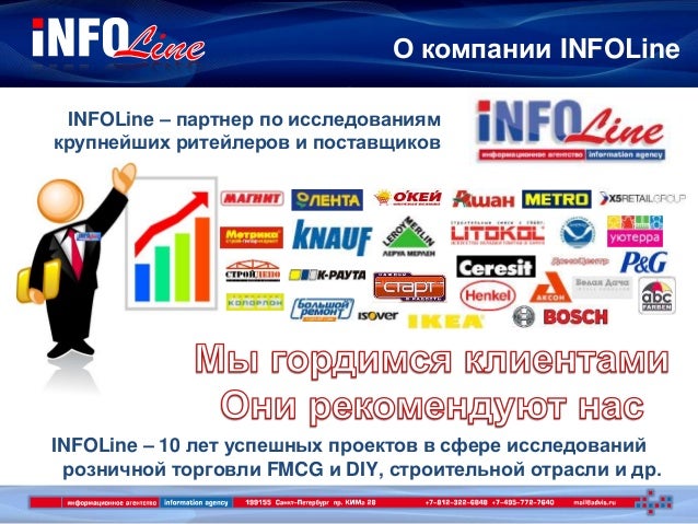 pdf Российская экономика в 2005 году. Тенденции и