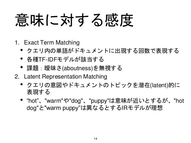 Neural Models For Information Retrieval Neural Models For Information Retrieval