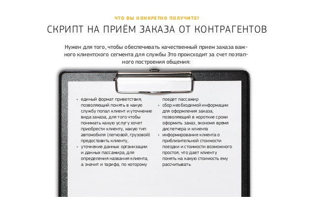 Машина не оформлена