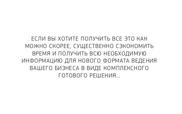 Чин освящения автомобиля текст