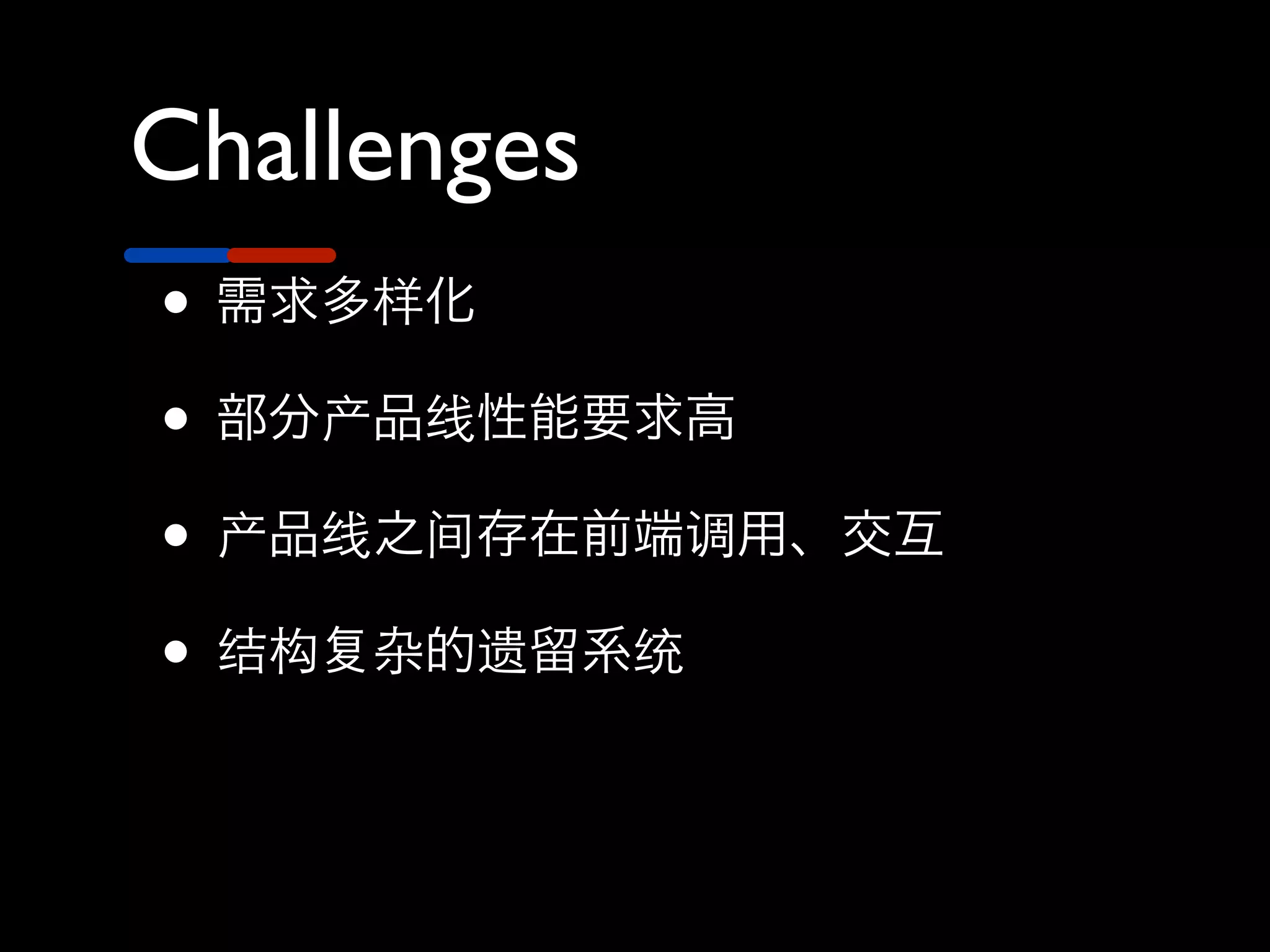 Challenges
•
•
•
•
 