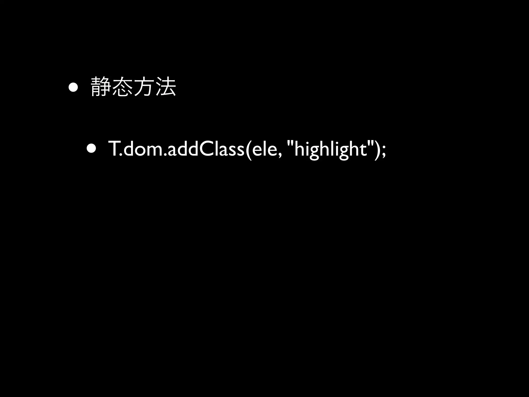 •
    • T.dom.addClass(ele, "highlight");
 