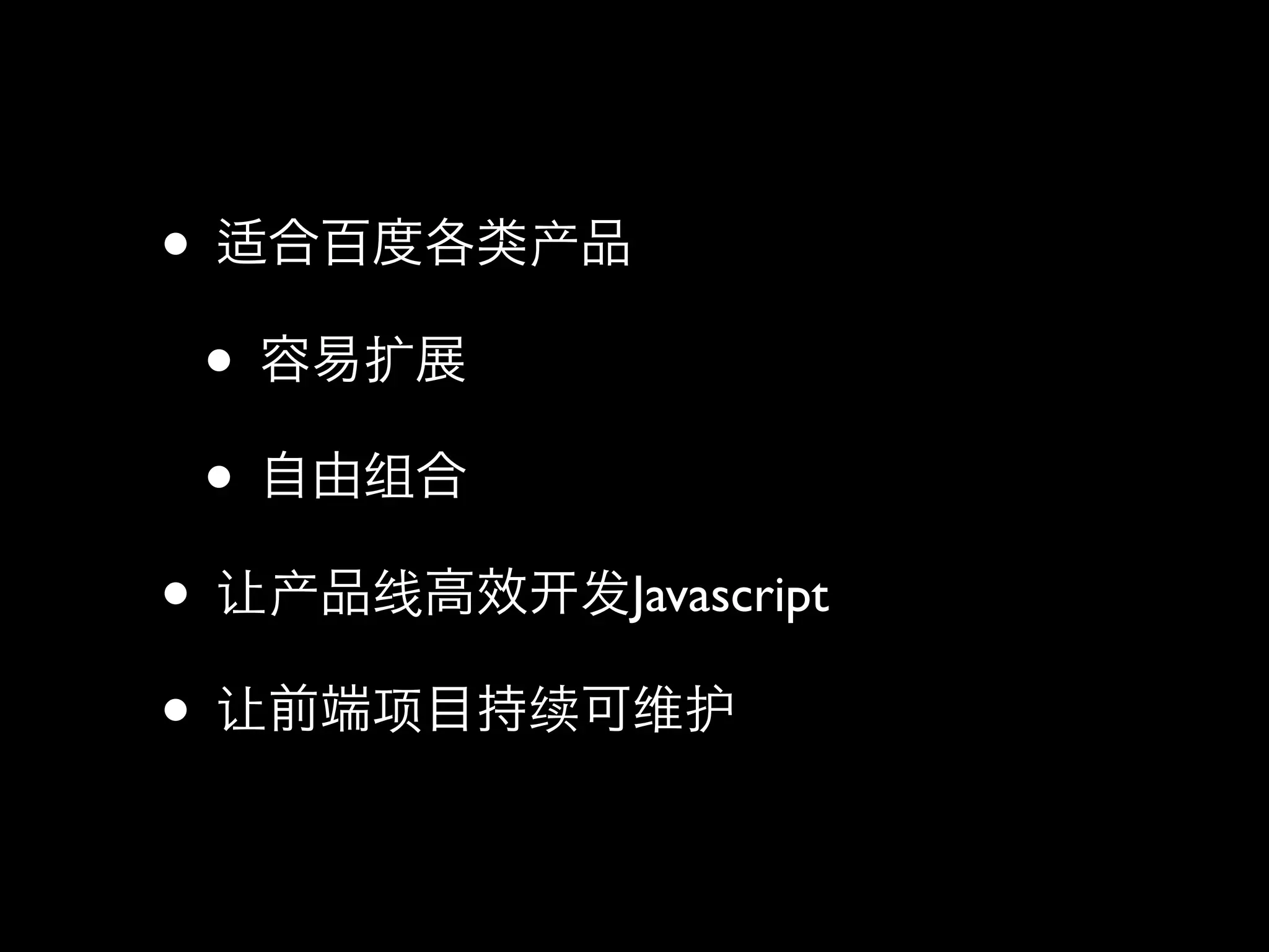 •
    •
    •
•       Javascript

•
 