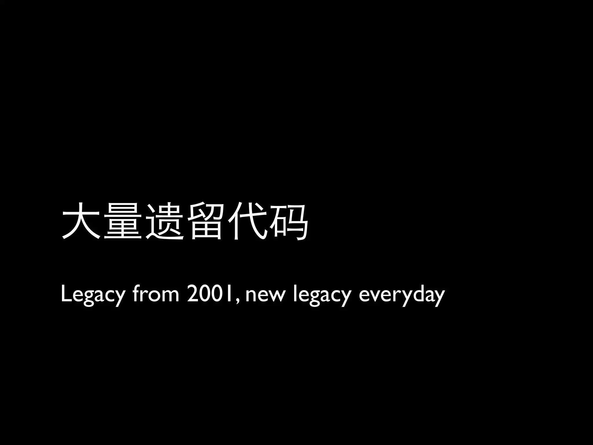 Legacy from 2001, new legacy everyday
 