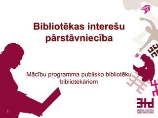 Bibliotēkas interešu
        pārstāvniecība


    Mācību programma publisko bibliotēku
               bibliotekāriem



1
 