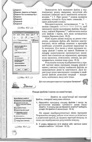 Informatika 9-klas-morze-vember