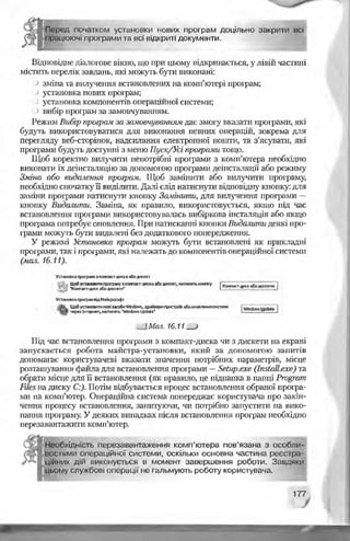 Informatika 9-klas-morze-vember