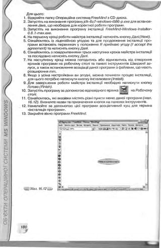 Informatika 9-klas-morze-vember