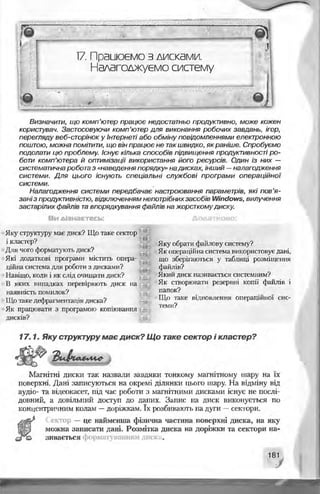 Informatika 9-klas-morze-vember