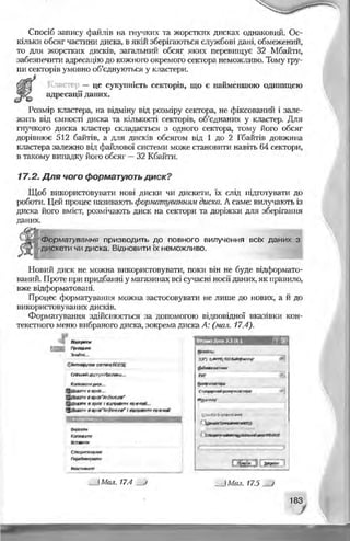 Informatika 9-klas-morze-vember