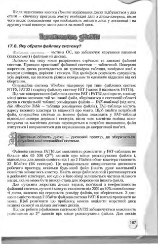 Informatika 9-klas-morze-vember